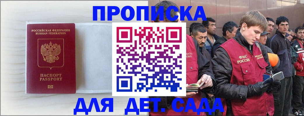 найти адрес прописки в Ленинск-Кузнецком