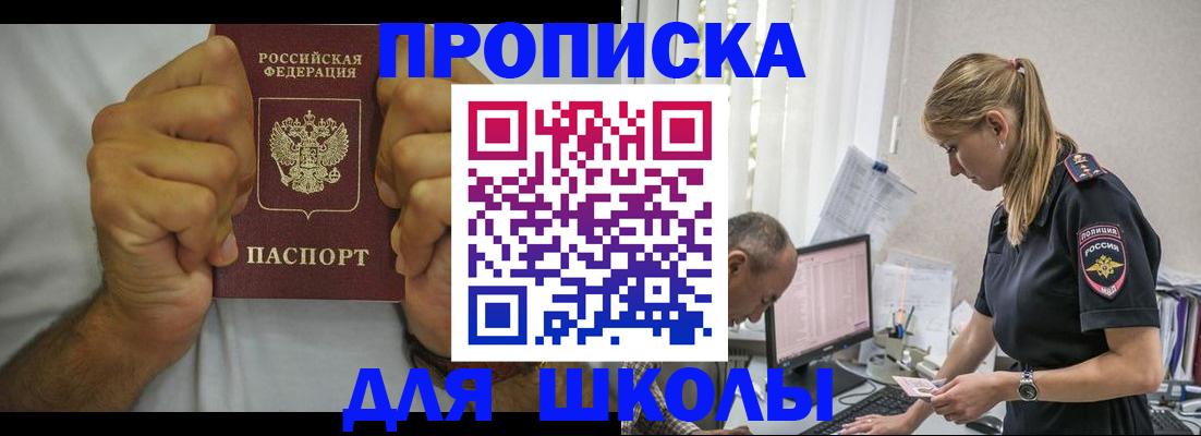 регистрация для дет. сада в Ленинск-Кузнецком