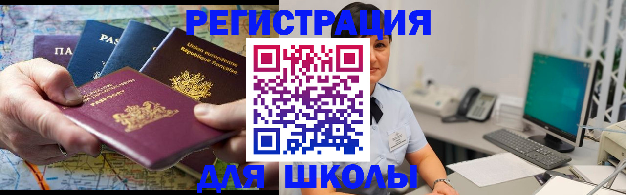 прописка для кредита в Ленинск-Кузнецком